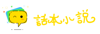 苦心经营网